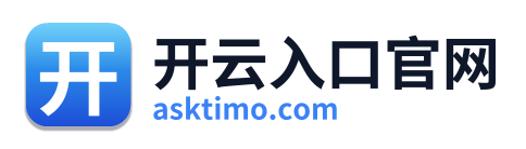 开云入口官网